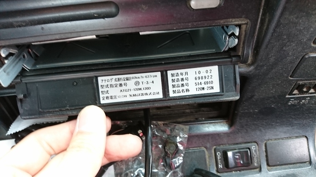 UDトラックス（日産） ビッグサム 大型 トラクタ KL-CW632GHT(2126) 18枚目