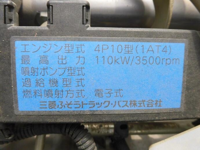 三菱ふそう キャンター 小型 土砂ダンプ TKG-FBA30(11920) 52枚目