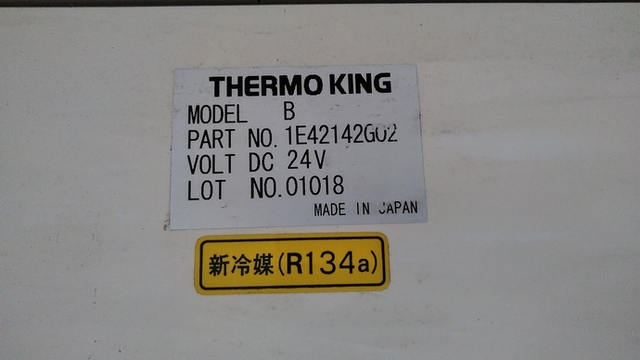 UDトラックス（日産） コンドル 中型 冷蔵冷凍バン PB-MK36A(2662) 10枚目