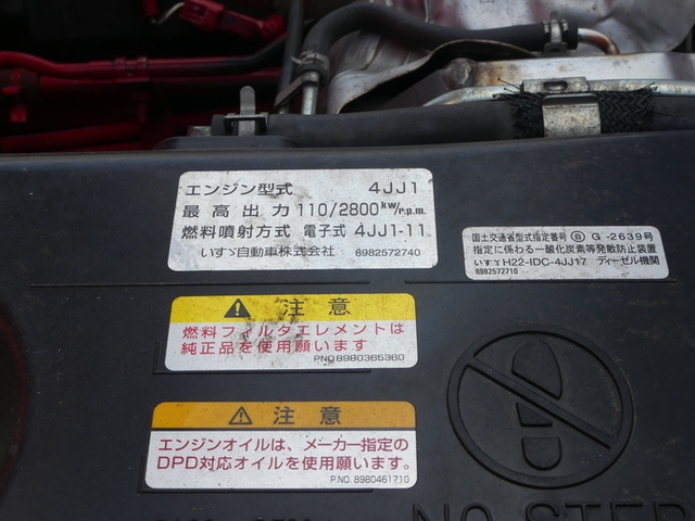 いすゞ エルフ 小型 平ボディ TKG-NPR85AR(50773) 21枚目