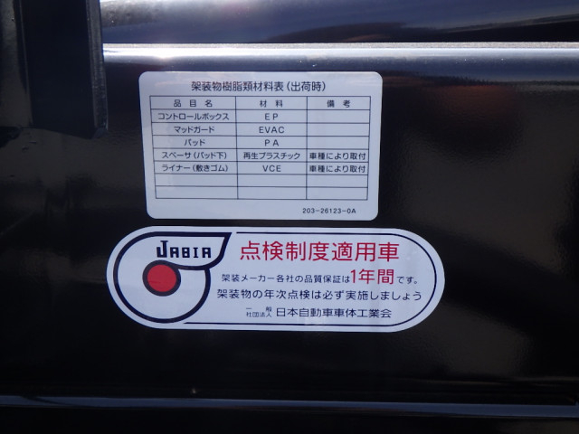 Mitsubishi Fuso fighter Middle Arm roll trucks 2KG-FK72F(105606) 39枚目