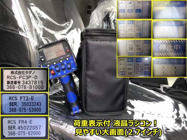 三菱ふそう ファイター 中型 平ボディ（クレーン付） 2KG-FK62F(106375) 11枚目