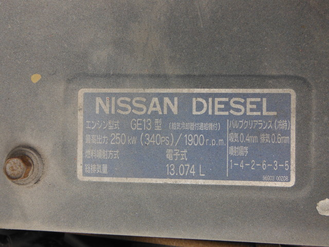 UDトラックス（日産） クオン 大型 タンクローリー KL-CV48E(2182) 6枚目
