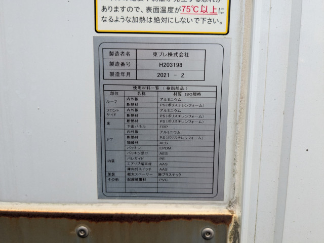 三菱ふそう キャンター 小型 バン 2PG-FEAV0(112460) 41枚目