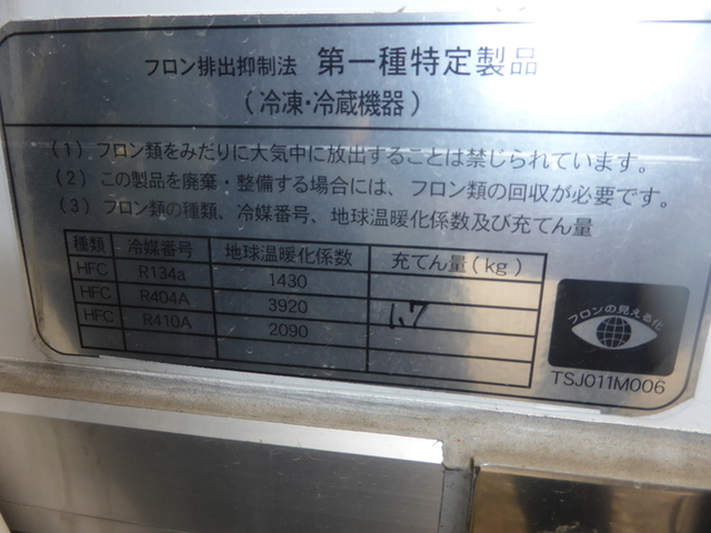 三菱ふそう キャンター 小型 冷蔵冷凍バン TPG-FBA20(2694) 22枚目