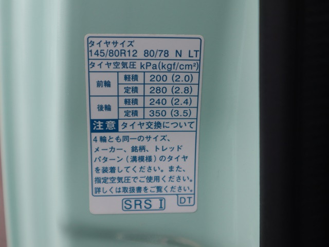 ダイハツ ハイゼット 軽 平ボディ 3BD-S500P(77760) 19枚目