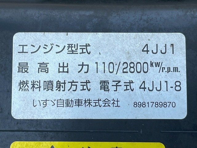 いすゞ エルフ 小型 平ボディ TKG-NPR85AR(105914) 40枚目