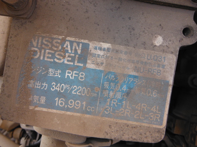UDトラックス（日産） ビッグサム 大型 土砂ダンプ U-CD520HND(1110) 28枚目