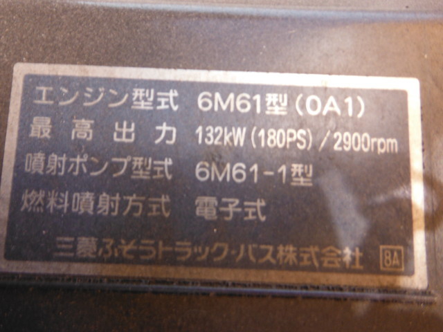 三菱ふそう ファイター 中型 平ボディ KK-FK71GJ(2076) 22枚目