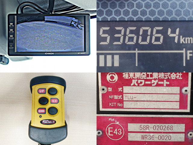 いすゞ フォワード 中型 ウィング 2RG-FRR90T2(109547) 22枚目