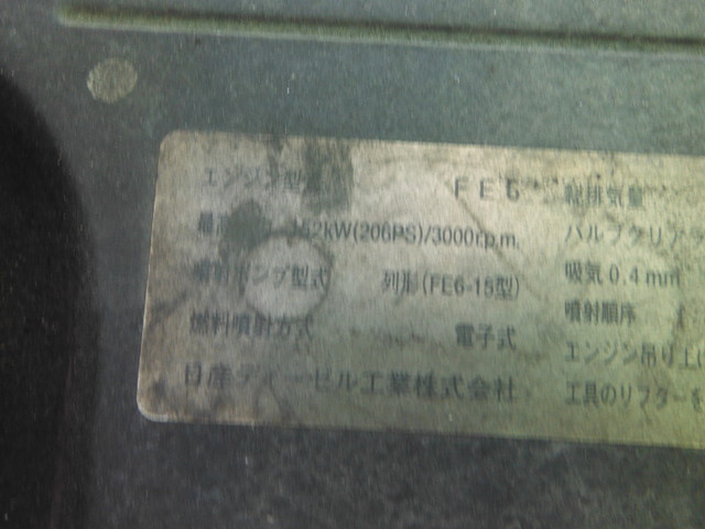 UDトラックス（日産） コンドル 中型 幌車 KK-MK25A(1832) 24枚目
