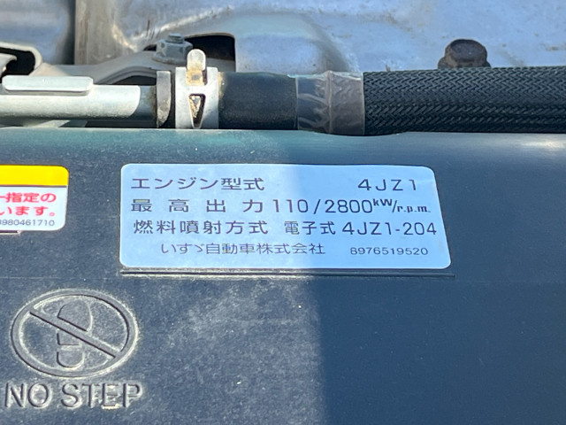 日産自動車 アトラス 小型 平ボディ 2RG-AJR88A(110047) 32枚目