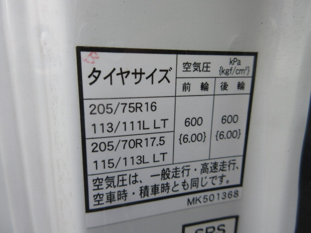 三菱ふそう キャンター 小型 平ボディ PA-FE73DB(111998) 48枚目