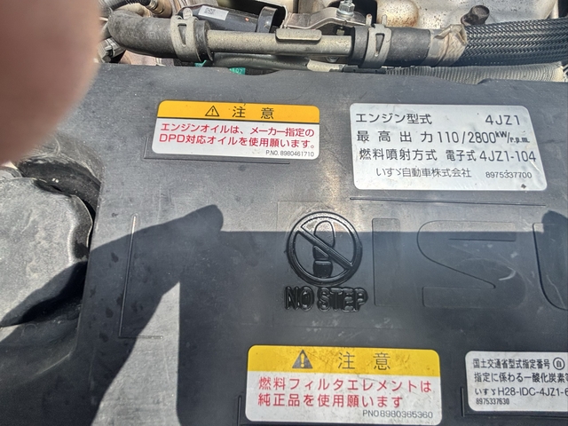 いすゞ エルフ 小型 平ボディ 2RG-NPR88YN(107843) 46枚目