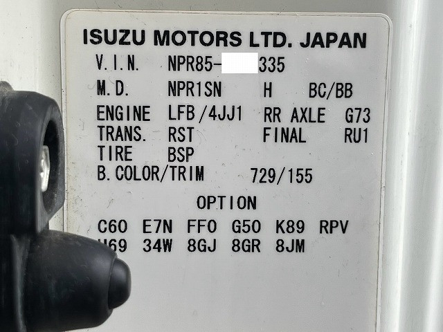 いすゞ エルフ 小型 ウィング SKG-NPR85AN(109510) 49枚目