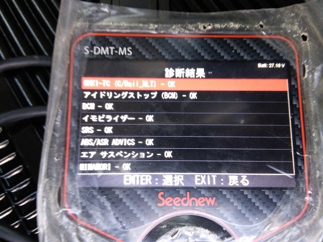 いすゞ フォワード 中型 ウィング PDG-FRR34T2(12007) 5枚目