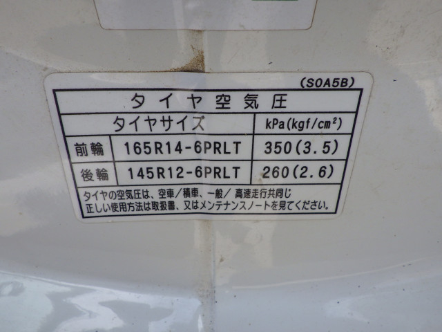 マツダ ボンゴ 小型 平ボディ ABF-SKP2T(110655) 31枚目