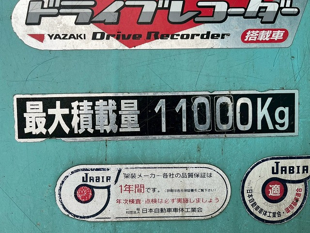いすゞ フォワード 増トン ミキサー車 QDG-FVZ34U2(105909) 18枚目