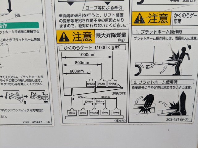 日野 レンジャー 中型 冷蔵冷凍バン TKG-FC9JJAA(109854) 32枚目