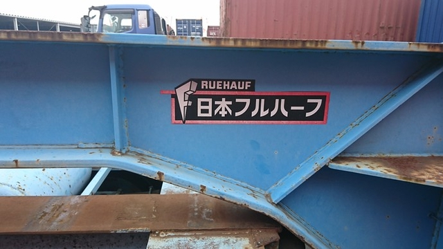フルハーフ その他・不明 トレーラ（まな板） FKC220(1271) 9枚目