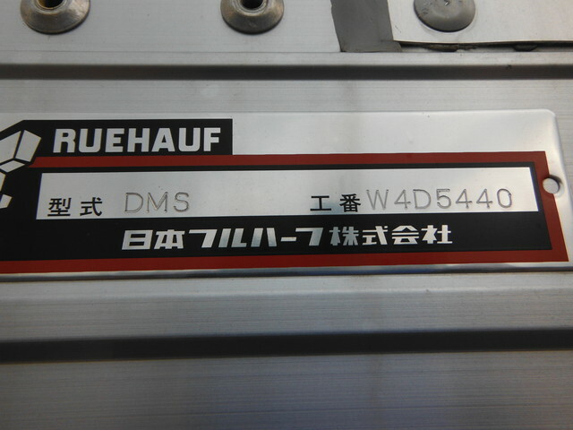 日野 レンジャー 中型 ウィング 2KG-FD2ABA(34585) 6枚目