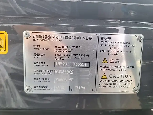 - 小型 Translation missing: ja.item.body_keijou_enum.body_keijou_carrier_other YDN-H80(106914) 29枚目