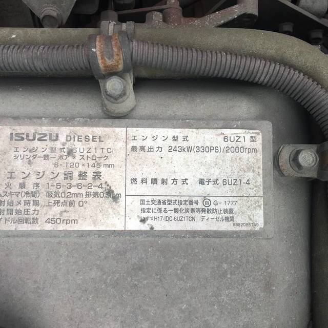 いすゞ ギガ 大型 土砂ダンプ PDG-CXZ77K8(2483) 31枚目