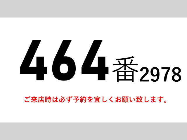 UDトラックス（日産） クオン 大型 冷蔵冷凍バン 2PG-CX5BA(101340) 2枚目