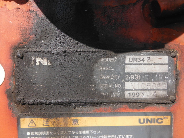 UDトラックス（日産） コンドル 中型 平ボディ（クレーン付） PB-MK36A(2220) 31枚目