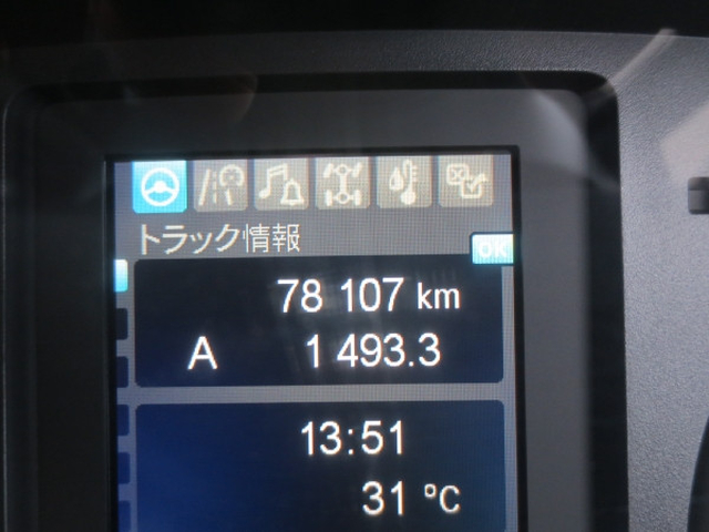 三菱ふそう ファイター 中型 バン 2KG-FK65F(113637) 17枚目