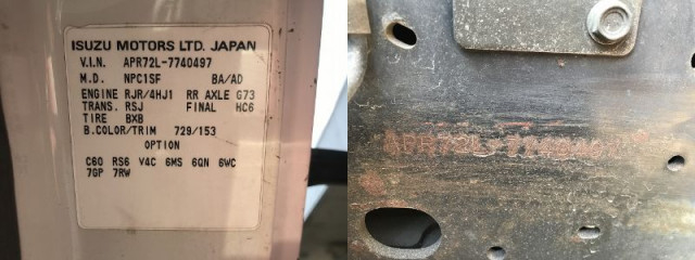 日産自動車 アトラス 小型 平ボディ（クレーン付） KR-APR72LR(110127) 22枚目