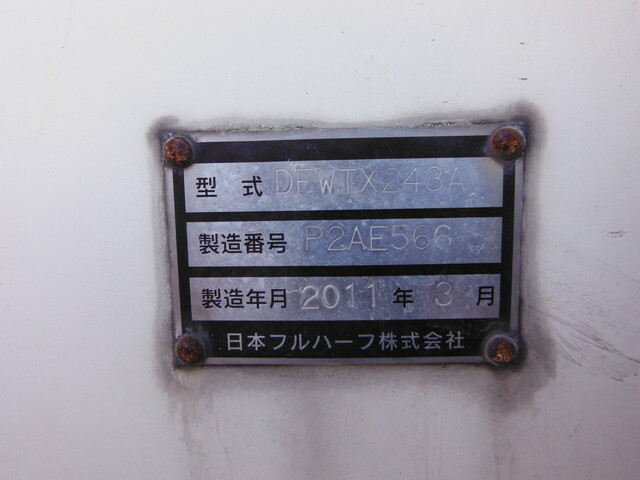 Fullhalf Large Box trailer DFWTX243A(8822) 11枚目