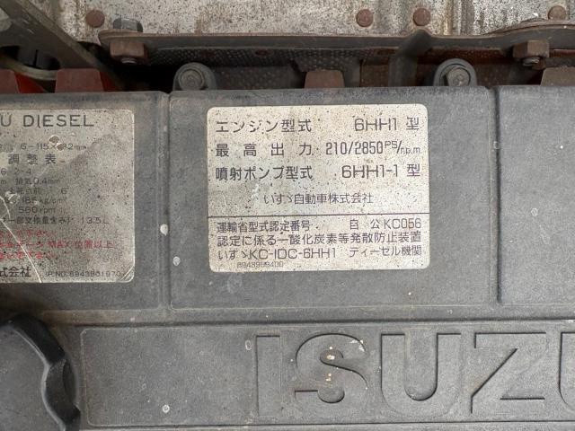いすゞ 中型 土砂ダンプ KC-NRR33C2GD(113774) 24枚目