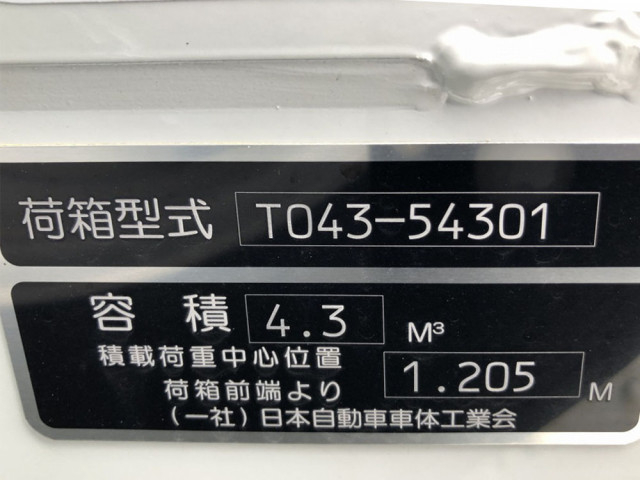 三菱ふそう キャンター 小型 塵芥車（プレス式） 2RG-FEAV0(108252) 50枚目