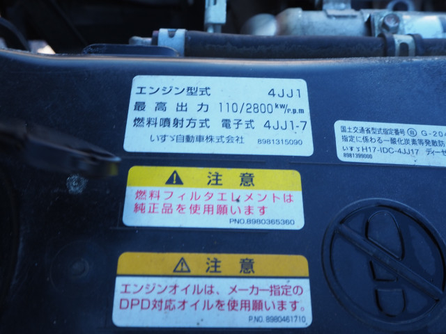 いすゞ エルフ 小型 土砂ダンプ BKG-NKR85AD(113062) 38枚目