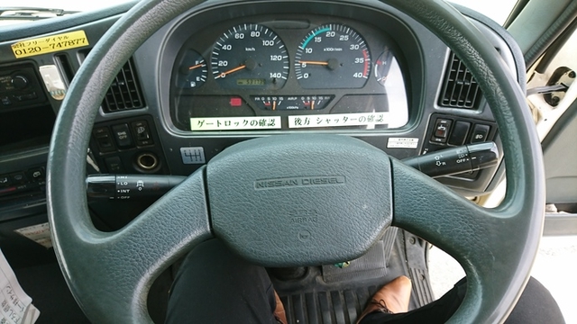 UDトラックス（日産） コンドル 中型 冷蔵冷凍バン KK-MK25A(2065) 43枚目