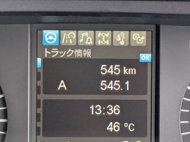 三菱ふそう スーパーグレート 大型 土砂ダンプ 2PG-FV80VY(108177) 24枚目