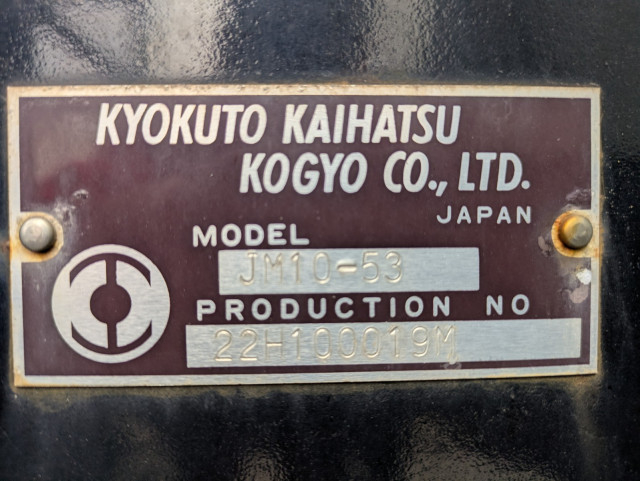 三菱ふそう スーパーグレート 大型 コンテナ専用車 2KG-FV70HY(105748) 31枚目