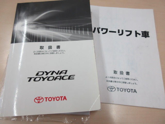トヨタ ダイナ 小型 平ボディ TPG-XZU605(110958) 5枚目