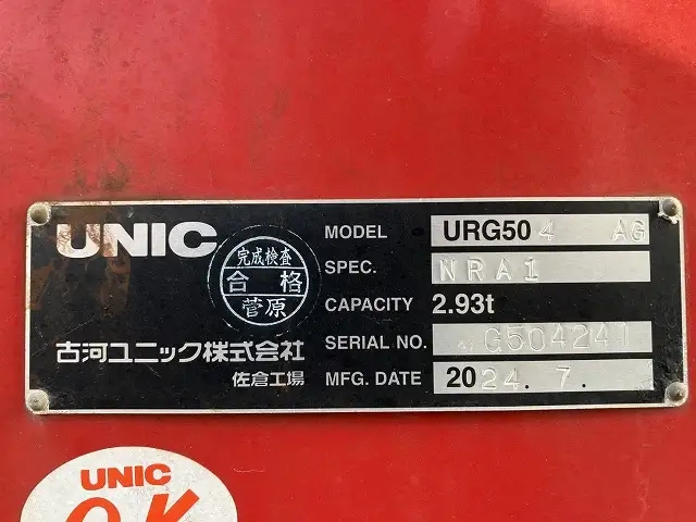日野 プロフィア 大型 平ボディ（クレーン付） 2DG-FS1AHC(113876) 13枚目