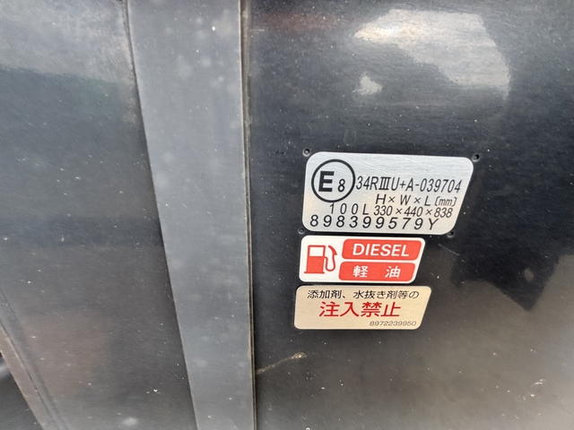 いすゞ エルフ 小型 冷蔵冷凍バン 2RG-NPR88AN(108197) 32枚目