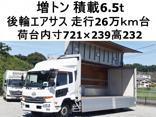 UDトラックス（日産） コンドル 増トン ウィング QKG-PK39CH(112208) 1枚目