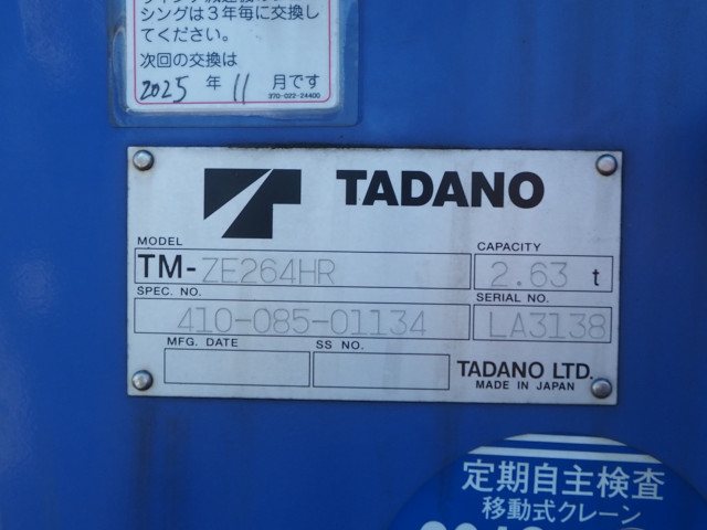 三菱ふそう キャンター 小型 平ボディ（クレーン付） TKG-FEA50(113059) 10枚目