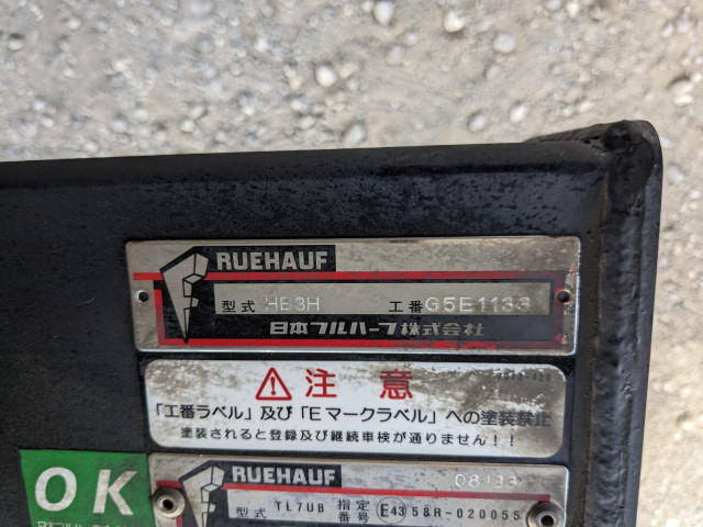 日野 レンジャー 増トン 冷蔵冷凍バン 2PG-FE2ABG(109937) 9枚目