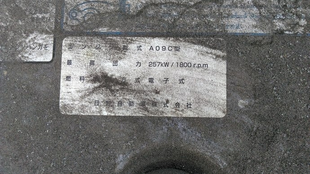 日野 プロフィア 大型 キャブ付きシャーシ BDG-GN1APYA(3766) 43枚目