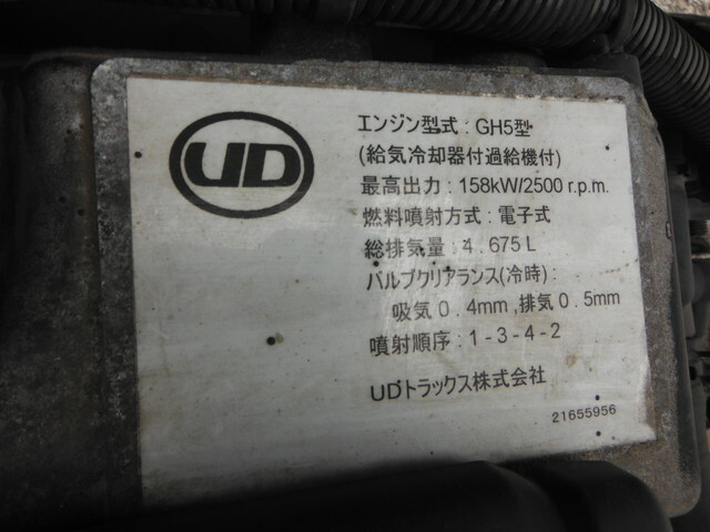 UDトラックス（日産） コンドル 中型 平ボディ TKG-MK38C(29732) 13枚目