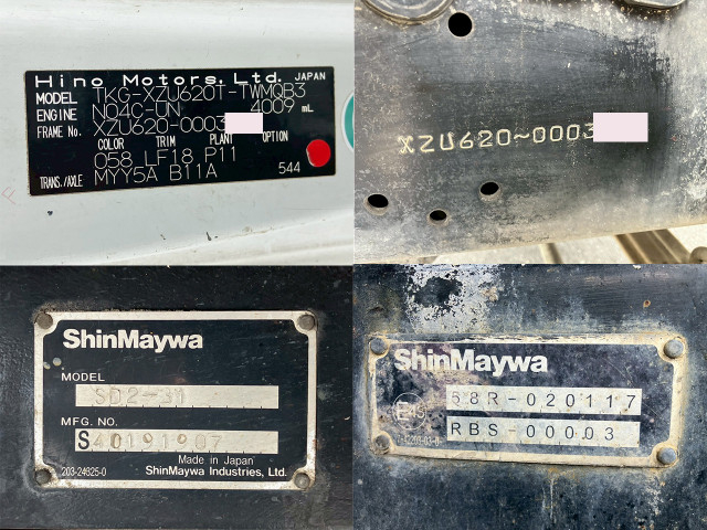 日野 デュトロ 小型 土砂ダンプ TKG-XZU620T(109270) 39枚目