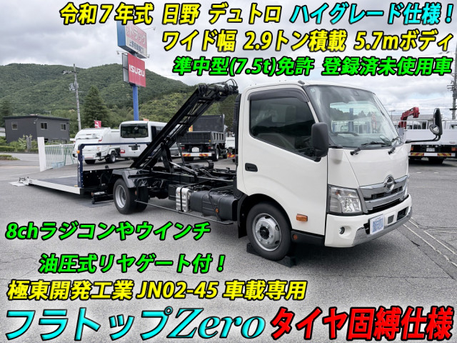 日野 デュトロ 小型 キャリアカー 2KG-XZU722M(106370) 5枚目