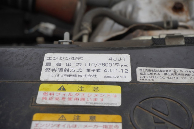 いすゞ エルフ 小型 バン TPG-NPR85YN(113780) 14枚目