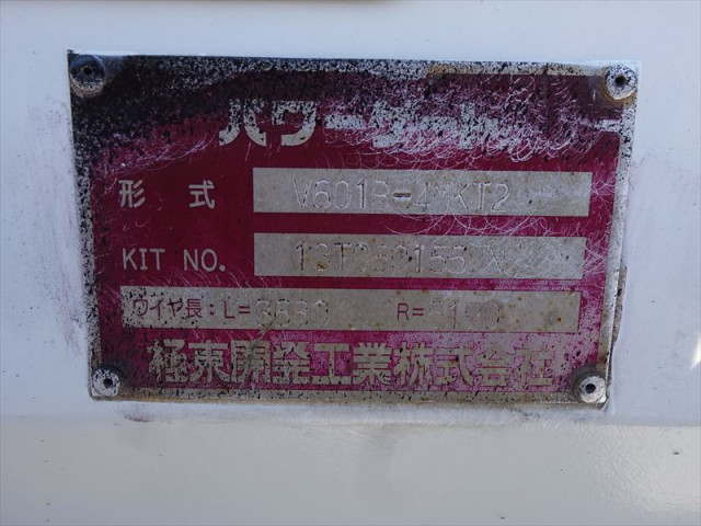 日野 デュトロ 小型 平ボディ TKG-XZU675M(110859) 25枚目